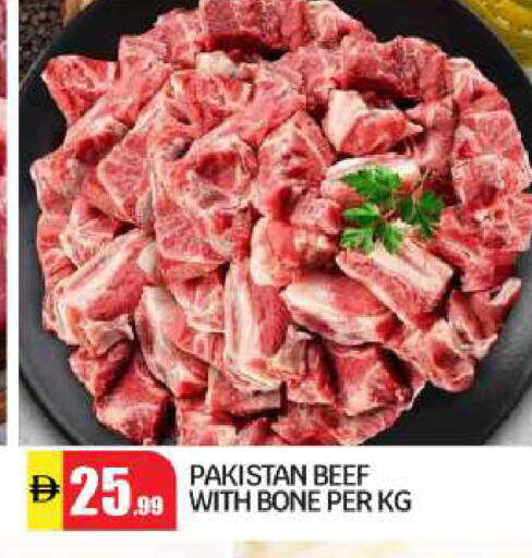 available at BIGmart in UAE - Abu Dhabi