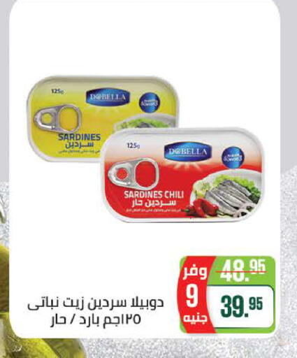 available at سعودي سوبرماركت in Egypt - القاهرة