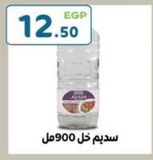 available at هايبر ماركت دريم in Egypt - القاهرة
