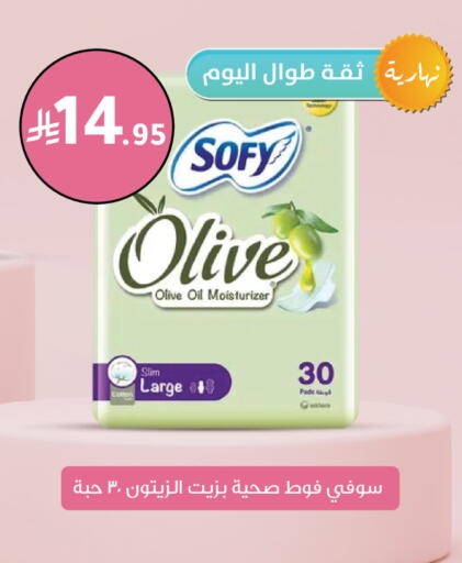 available at Nahdi in KSA, Saudi Arabia, Saudi - Al Khobar