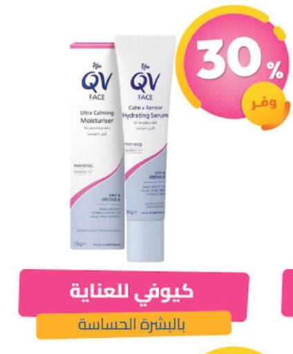 available at United Pharmacies in KSA, Saudi Arabia, Saudi - Abha