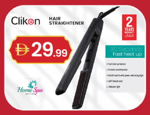 available at سوق طلال in الإمارات العربية المتحدة , الامارات - دبي