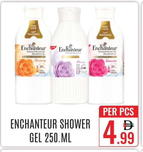 available at دي ستار متجر متعدد الأقسام.ذ.م.م in الإمارات العربية المتحدة , الامارات - دبي