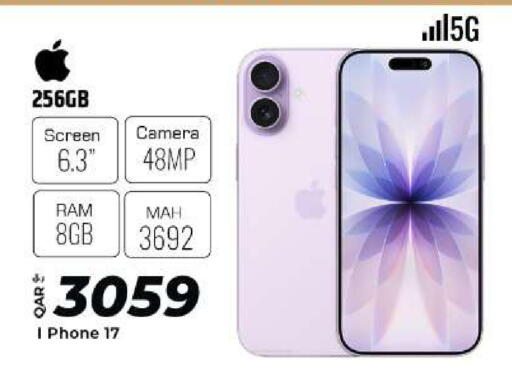 available at الروابي للإلكترونيات in قطر - الدوحة