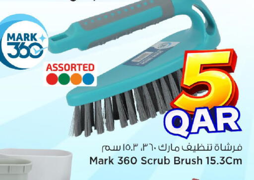 available at مارك & سيف in قطر - الشمال