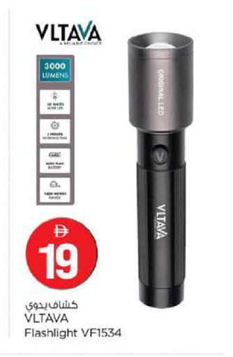 available at نستو هايبرماركت in الإمارات العربية المتحدة , الامارات - أبو ظبي