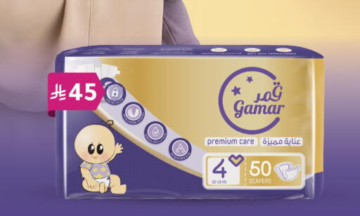 available at Nahdi in KSA, Saudi Arabia, Saudi - Khamis Mushait