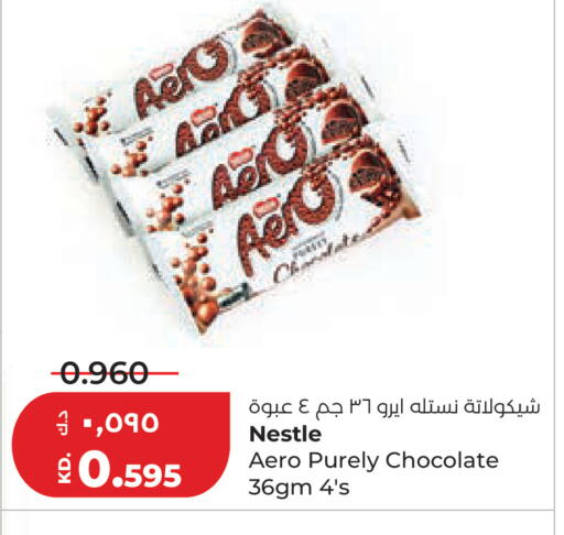 available at لولو هايبر ماركت in الكويت - مدينة الكويت