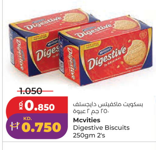 available at Lulu Hypermarket  in Kuwait - Ahmadi Governorate