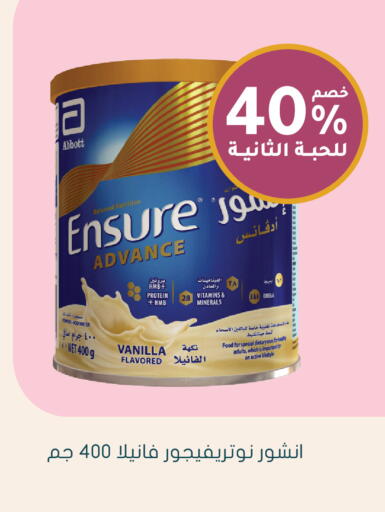 Vanilla available at  النهدي in مملكة العربية السعودية, السعودية, سعودية - الخرج