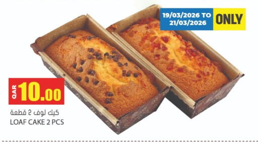 available at Grand Hypermarket in Qatar - Al-Shahaniya