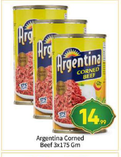 available at بيج مارت in الإمارات العربية المتحدة , الامارات - أبو ظبي