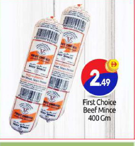 available at بيج مارت in الإمارات العربية المتحدة , الامارات - أبو ظبي