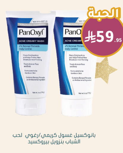 available at Nahdi in KSA, Saudi Arabia, Saudi - Khafji