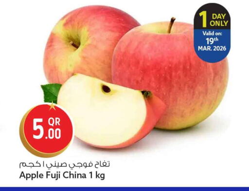 Apple from China available at سفاري هايبر ماركت in قطر - الخور