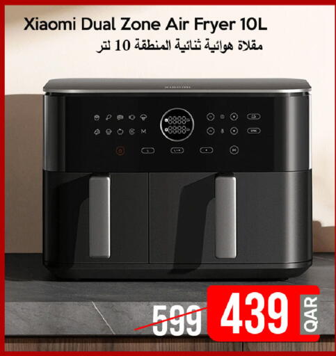 available at آي كونكت in قطر - الشحانية