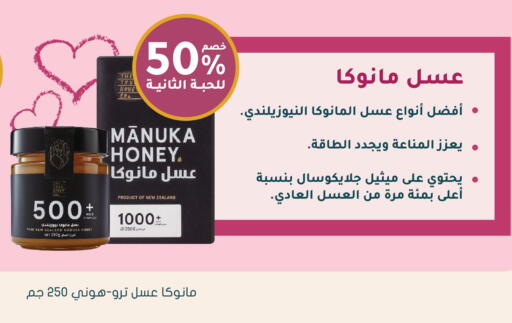 available at Nahdi in KSA, Saudi Arabia, Saudi - Al Khobar