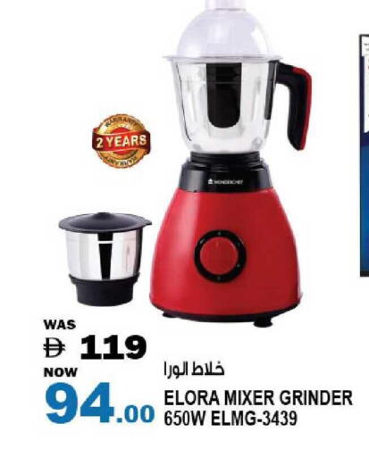 available at هاشم هايبرماركت in الإمارات العربية المتحدة , الامارات - الشارقة / عجمان