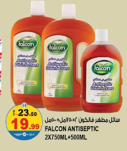 available at هاشم هايبرماركت in الإمارات العربية المتحدة , الامارات - الشارقة / عجمان