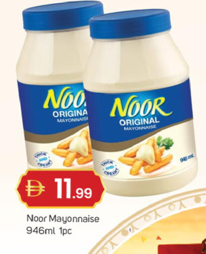 available at سوق طلال in الإمارات العربية المتحدة , الامارات - دبي