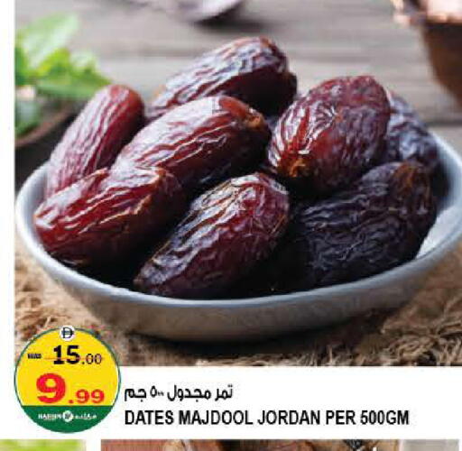 available at هاشم هايبرماركت in الإمارات العربية المتحدة , الامارات - الشارقة / عجمان