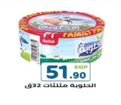 available at هايبر ماركت دريم in Egypt - القاهرة