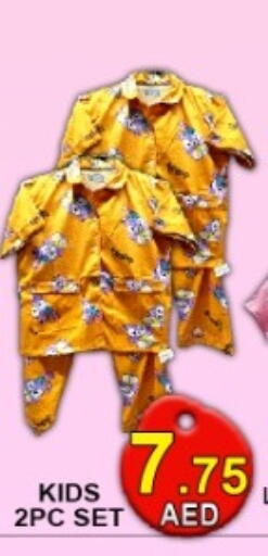 available at Green Gift Department Store in UAE - Dubai