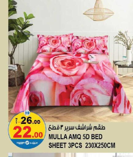 available at هاشم هايبرماركت in الإمارات العربية المتحدة , الامارات - الشارقة / عجمان