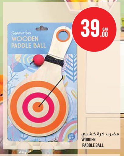 available at مونوبريكس in قطر - الخور