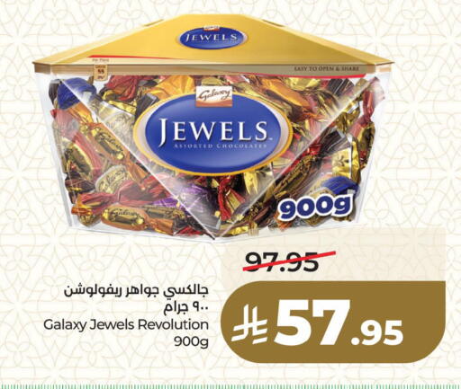 available at لولو هايبرماركت in مملكة العربية السعودية, السعودية, سعودية - المنطقة الشرقية