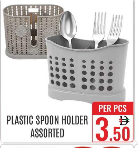 available at دي ستار متجر متعدد الأقسام.ذ.م.م in الإمارات العربية المتحدة , الامارات - دبي