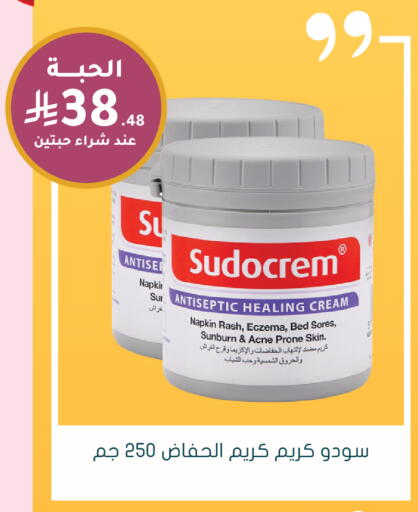available at Nahdi in KSA, Saudi Arabia, Saudi - Al-Kharj