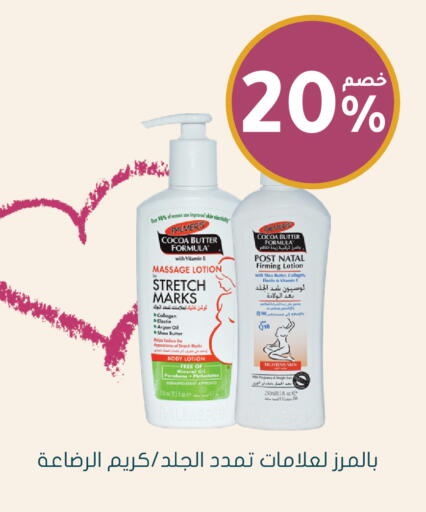 available at Nahdi in KSA, Saudi Arabia, Saudi - Al Khobar