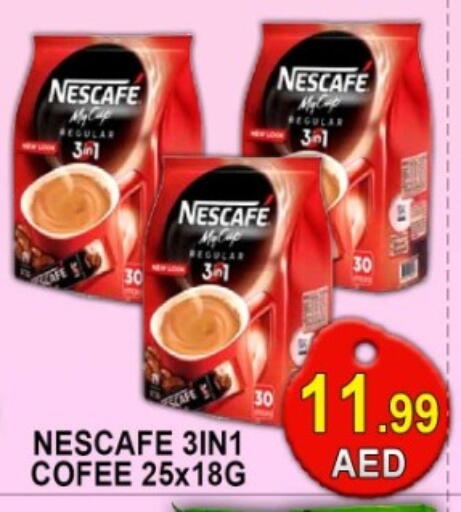 available at جرين جيفت متجر أقسام in الإمارات العربية المتحدة , الامارات - دبي