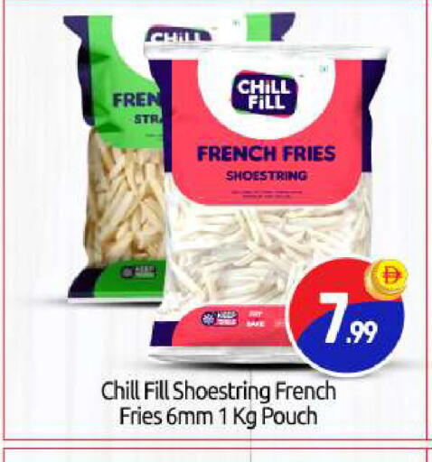 available at بيج مارت in الإمارات العربية المتحدة , الامارات - أبو ظبي