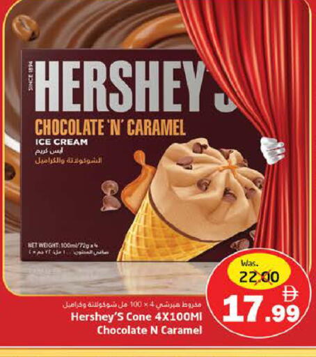 available at PASONS GROUP in UAE - Fujairah