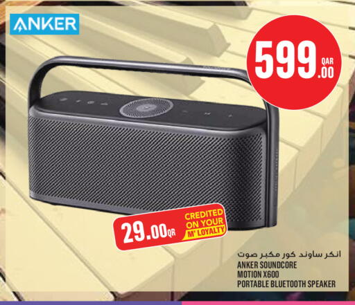 available at مونوبريكس in قطر - الخور