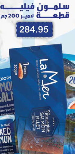 available at سعودي سوبرماركت in Egypt - القاهرة