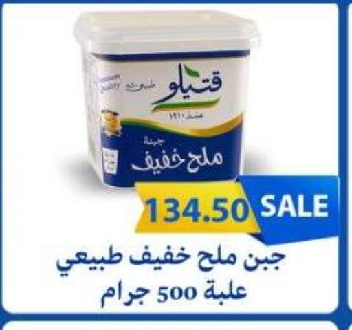 available at هايبر ماركت دريم in Egypt - القاهرة