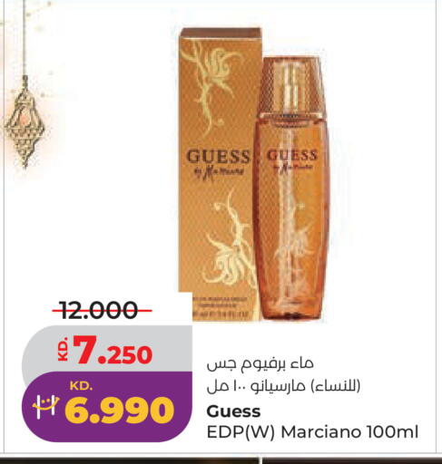 available at لولو هايبر ماركت in الكويت - مدينة الكويت