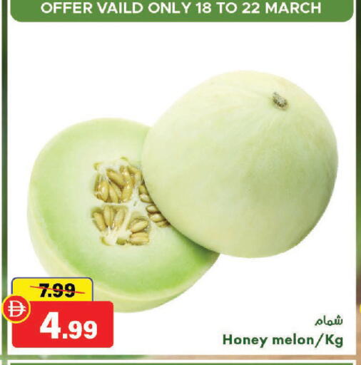 Melon available at Al Aswaq Hypermarket in UAE - Sharjah / Ajman