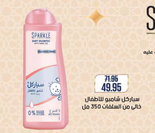 available at Seoudi Supermarket in Egypt - Cairo