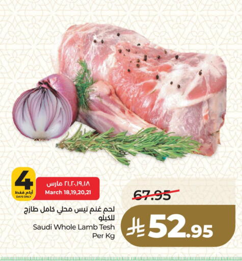 available at لولو هايبرماركت in مملكة العربية السعودية, السعودية, سعودية - المنطقة الشرقية