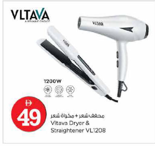 available at لاست تشانس in الإمارات العربية المتحدة , الامارات - ٱلْفُجَيْرَة‎