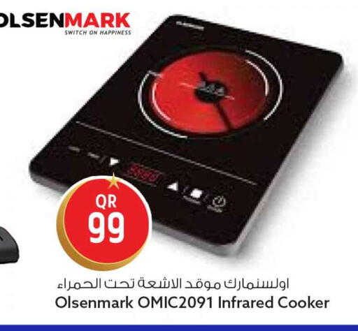 available at سفاري هايبر ماركت in قطر - الشمال