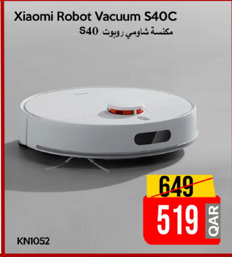 available at آي كونكت in قطر - الوكرة