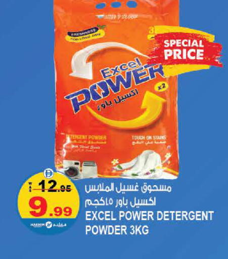 available at هاشم هايبرماركت in الإمارات العربية المتحدة , الامارات - الشارقة / عجمان