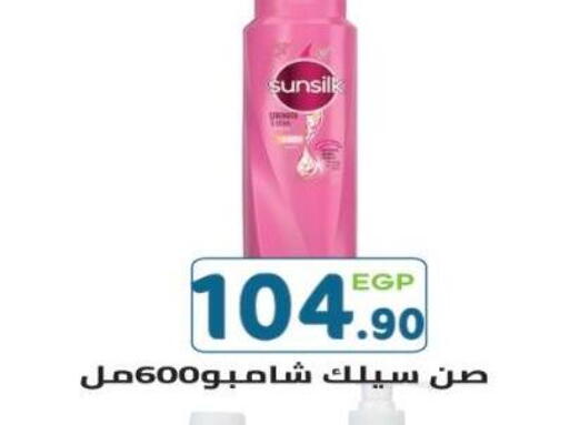 available at هايبر ماركت دريم in Egypt - القاهرة