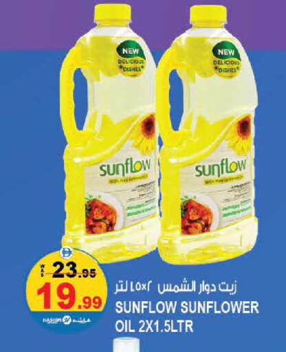 available at هاشم هايبرماركت in الإمارات العربية المتحدة , الامارات - الشارقة / عجمان