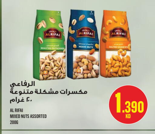 available at مونوبري in الكويت - مدينة الكويت